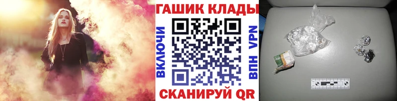 Купить Гашиш  АМФЕТАМИН  КОКАИН  МЕФ  Конопля  Пугачёв