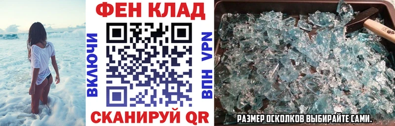 Купить где  Пугачёв  Amphetamine 98% 