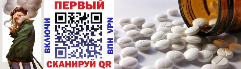 АМФ VHQ Пугачёв