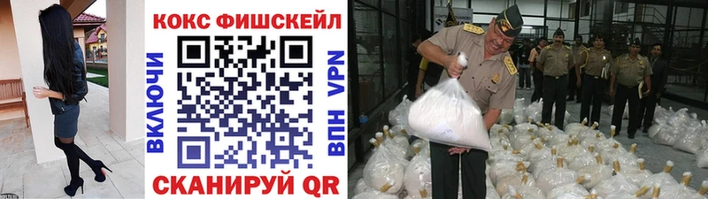 COCAIN 99%  Купить закладки  Пугачёв 