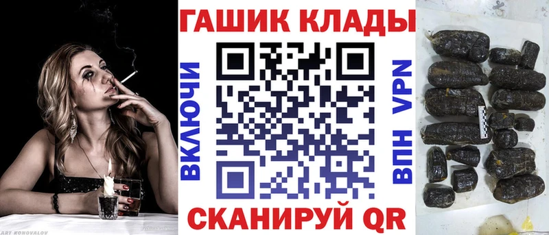 Купить закладки  Пугачёв  Гашиш Ice-O-Lator 