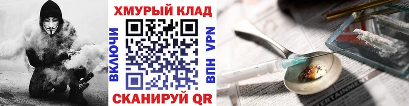 ГЕРОИН гречка  Купить где  Пугачёв 