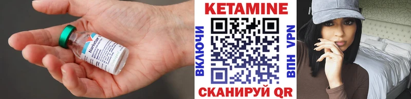 Кетамин ketamine  Купить  Пугачёв 