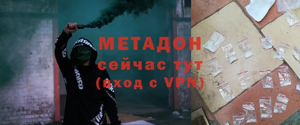 героин Дмитровск
