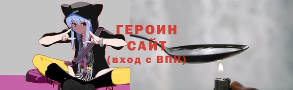 героин Дмитровск
