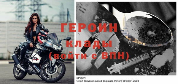 героин Дмитровск