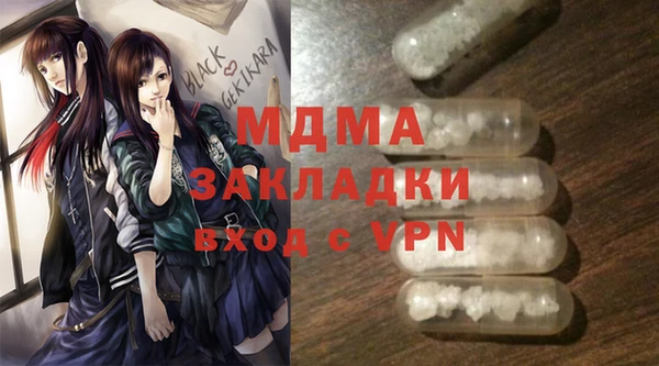 PSILOCYBIN Дмитров