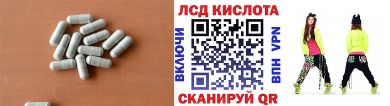 LSD-25 экстази ecstasy  Купить закладки  Пугачёв 