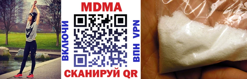 МДМА молли  Купить где  Пугачёв 