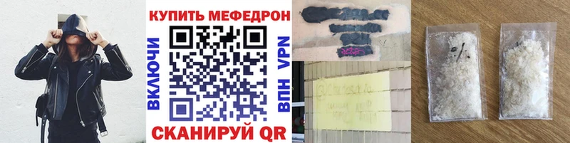 Купить закладки  Пугачёв  Меф 4 MMC 