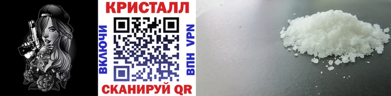 Метамфетамин мет  Купить  Пугачёв 