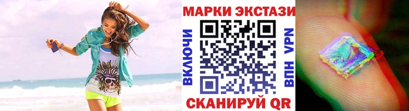 Купить закладки  Пугачёв  Марки N-bome 1,8мг 