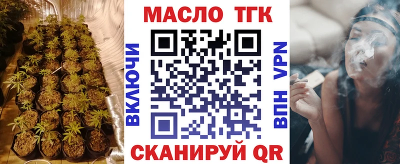 Дистиллят ТГК вейп  Купить где  Пугачёв 
