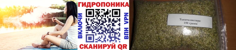 Марихуана ГИДРОПОН  Купить  Пугачёв 